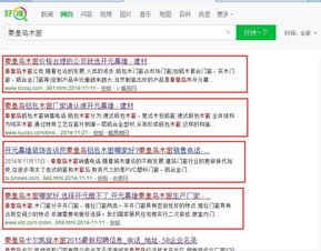 g3 云推廣 g3 云推廣 秦皇島網(wǎng)絡(luò)公司 秦皇島網(wǎng)絡(luò)推廣 秦皇島網(wǎng)站制作 秦皇島網(wǎng)站優(yōu)化 秦皇島競價包年 秦皇島網(wǎng)絡(luò)營銷策劃 g3網(wǎng)絡(luò)云推廣 秦皇島微營銷推廣