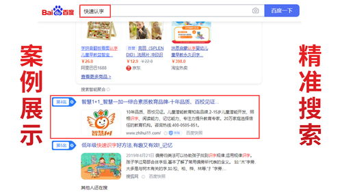 福州網站推廣服務