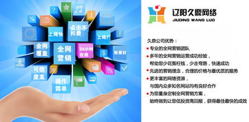 沈陽網站建設公司互聯網推廣的重要性