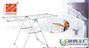 供應誠招家居銷售公司市場合作推廣,B2C,C2C網(wǎng)站合作_二手設備轉(zhuǎn)讓_世界工廠網(wǎng)中國產(chǎn)品信息庫