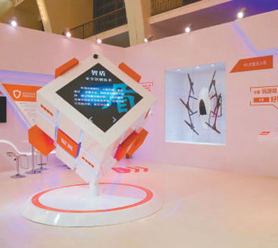 數(shù)字科技助力實體經(jīng)濟(jì)