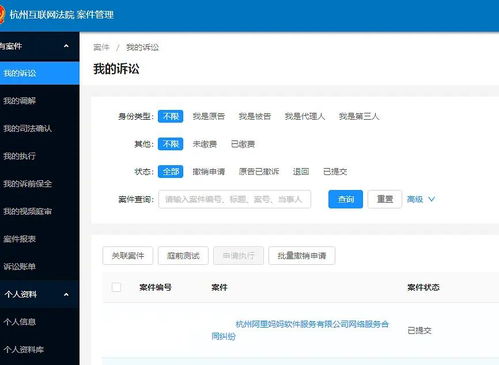 淘寶直通車商品被判定違規(guī)刪除，如何向杭州互聯(lián)網(wǎng)法院維權(quán)？