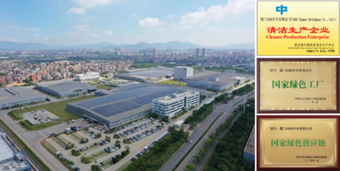全面深入推進可持續(xù)發(fā)展，廈門ABB開關企業(yè)戰(zhàn)略再啟新程