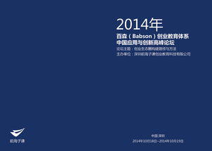 企業(yè)封面設計與策劃 構建品牌形象的第一道門面
