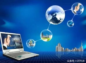 2017 物聯網乘網絡技術東風，蓄勢待發謀大業